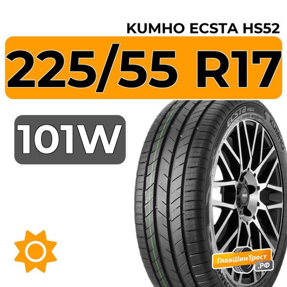 Kumho Ecsta HS52 225/55 R17 101W XL