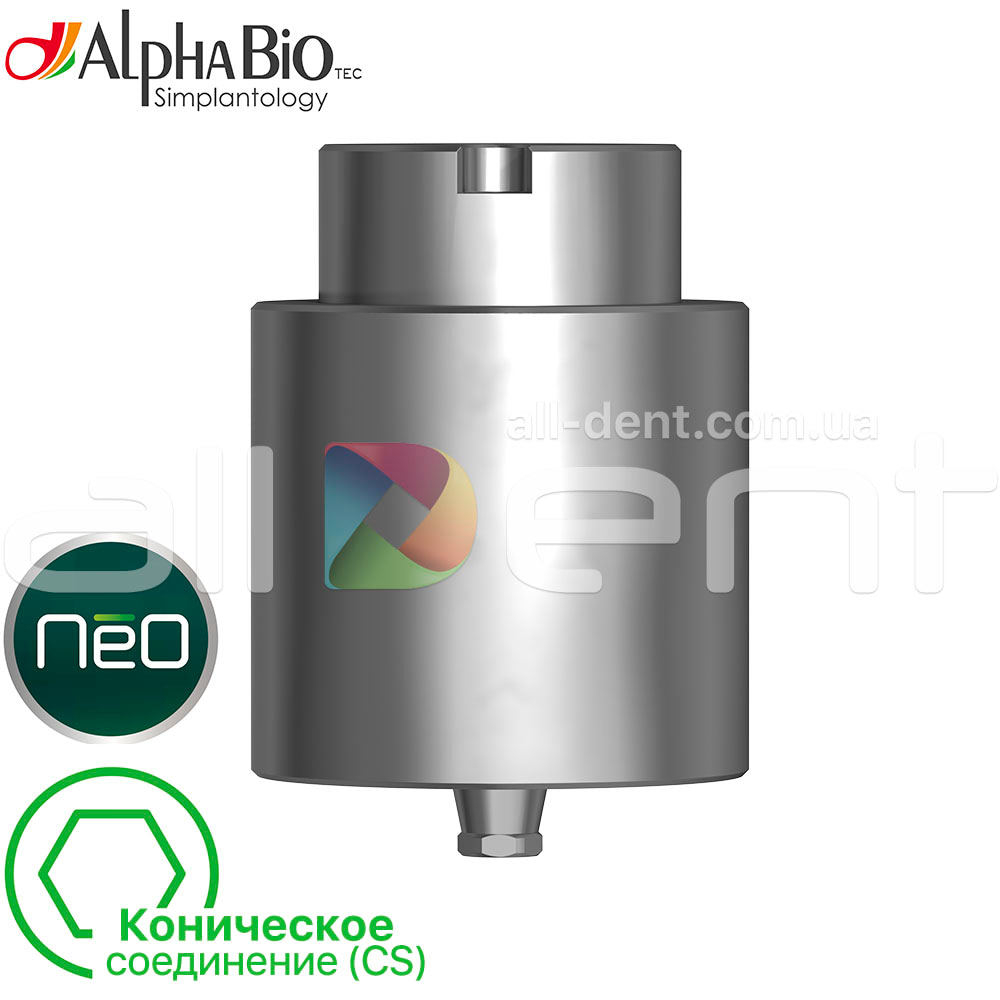 Заготовка для фрезерования абатментов AlphaBio | Коническое стандартное соединение (CS)