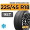 Nexen Winguard Ice 3 225/45 R18 95T XL
