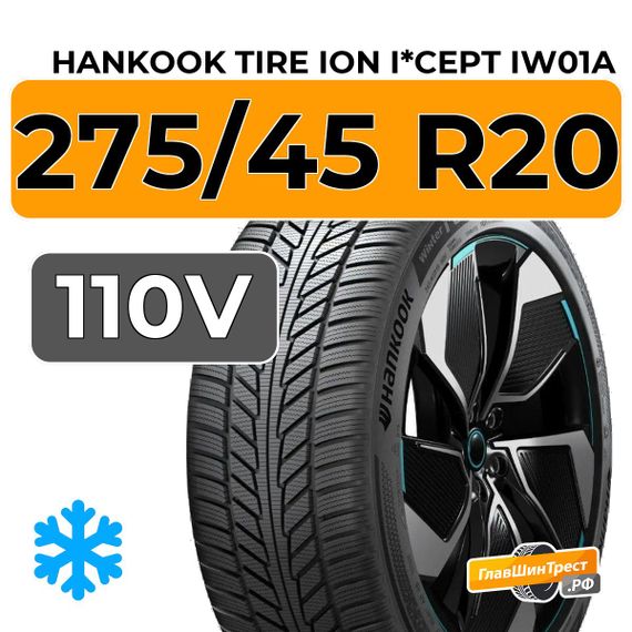 Hankook Tire iON i*cept IW01A SUV 275/45 R20 110V XL