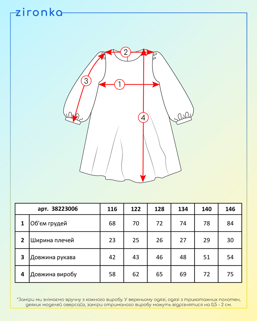 Сукня чорна для дівчинки (арт. 3822300601)