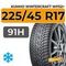 Kumho WinterCraft WP52+ 225/45 R17 91H