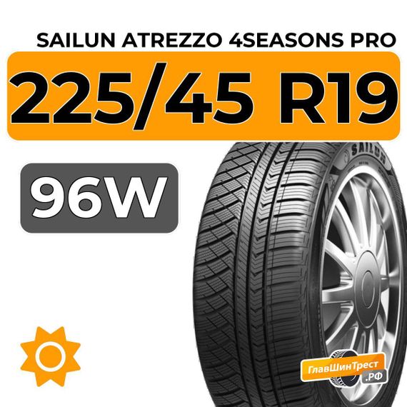 Sailun Atrezzo 4Seasons Pro 225/45 R19 96W XL