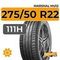 Marshal MU12 275/50 R22 111H