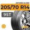 Antares SU-830 205/70 R14 95T