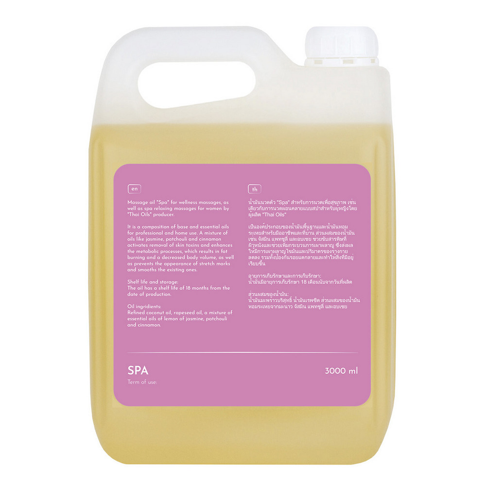 Масажне масло SPA