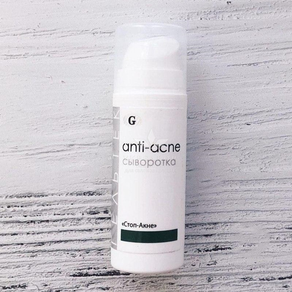 Сироватка для обличчя Стоп-Акне серії Anti-Acne, Гельтек