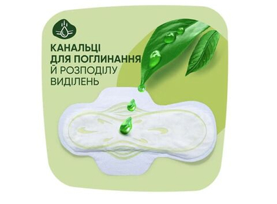 Прокладки Гігієнічні "Naturella classic", 8 шт