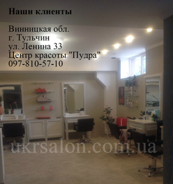 Парикмахерское кресло Flamingo