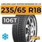 LingLong Leao Winter Defender Ice I-15 SUV 235/65 R18 106T