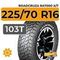Roadcruza RA7000 X/T 225/70 R16 103T
