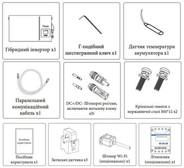 Гібридний сонячний інвертор Deye AI-W5.1-6P1-EU-B All-in-one 6kW IP65 (складова комплекту)