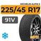 Michelin Alpin 5 225/45 R17 91V RunFlat