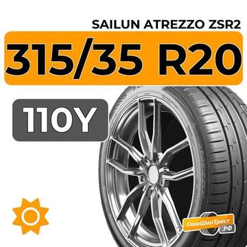 Sailun Atrezzo ZSR2 315/35 R20 110Y XL