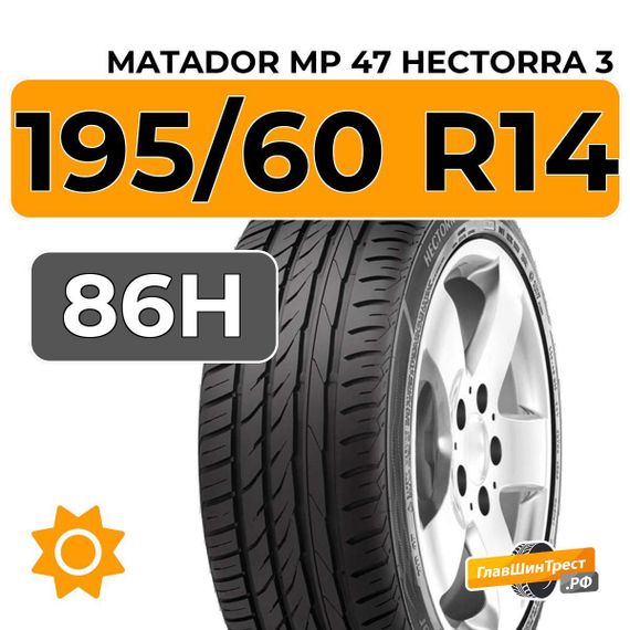 Matador MP 47 Hectorra 3 195/60 R14 86H