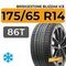 Bridgestone Blizzak Ice 175/65 R14 86T XL