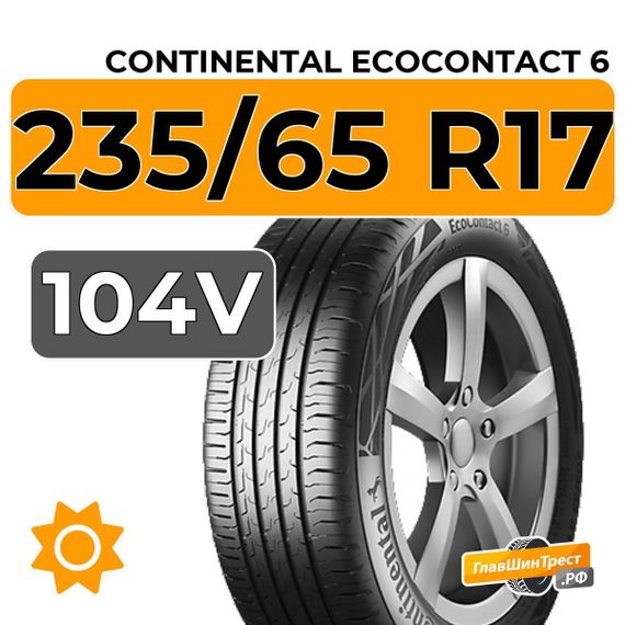Continental EcoContact 6 235/65 R17 104V