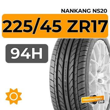 Nankang NS20 225/45 ZR17 94H XL
