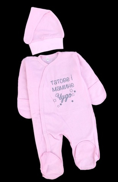 Чоловічок із шапочкою "Чудо", футер ТМ “UA”