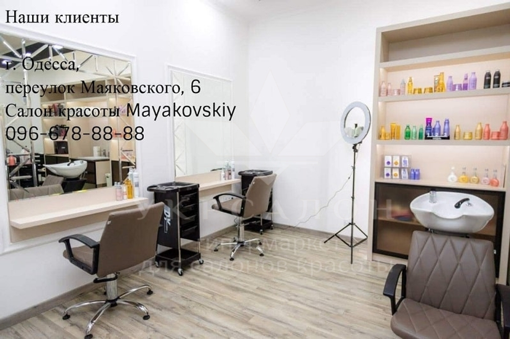 Перукарське крісло optima