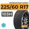Michelin Pilot Alpin 5 SUV 225/60 R17 103H XL