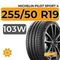 Michelin Pilot Sport 4 SUV 255/50 R19 103W