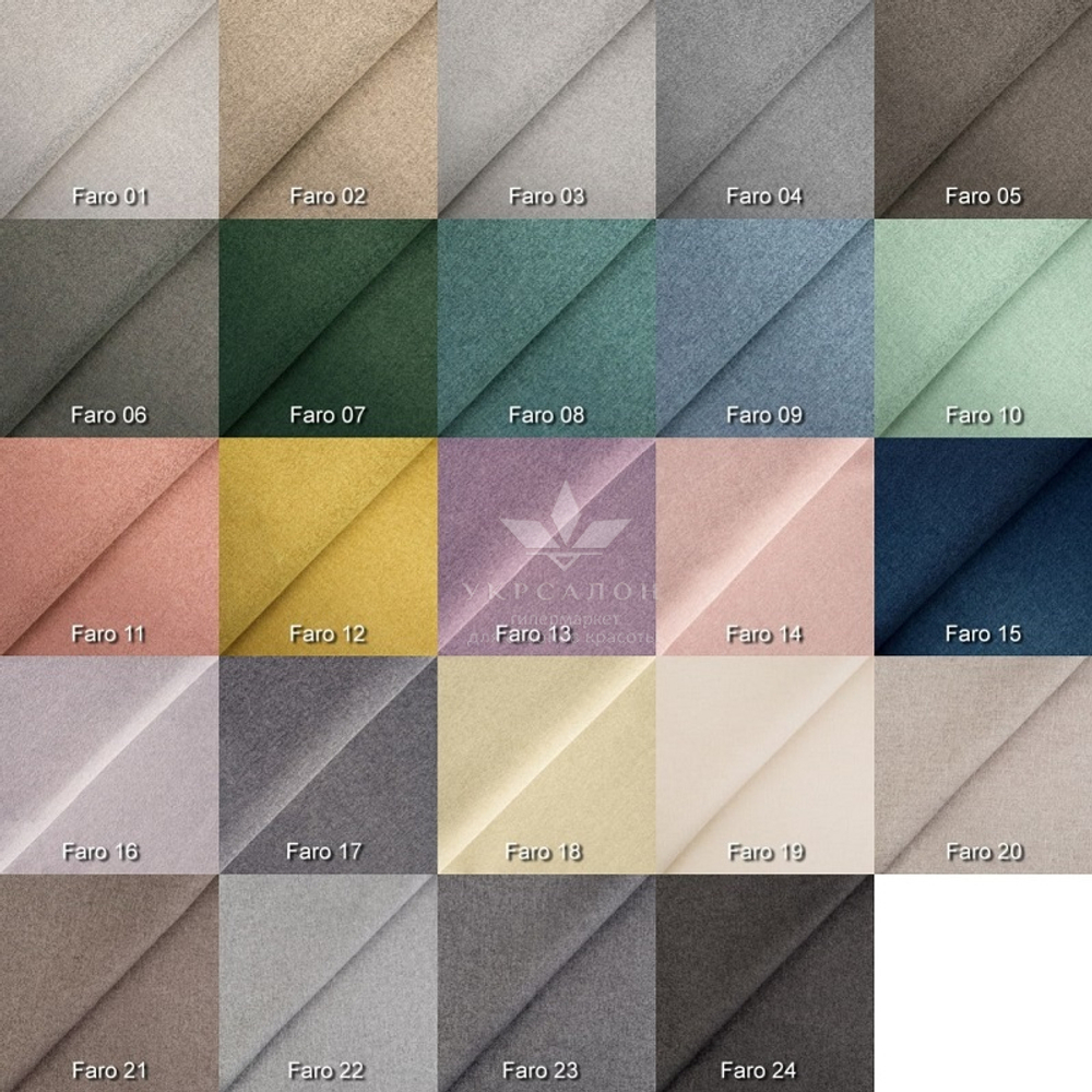 Палитра тканей SFS