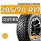 Roadcruza RA1100 285/70 R17C 121/118S