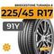 Bridgestone Turanza 6 225/45 R17 91Y