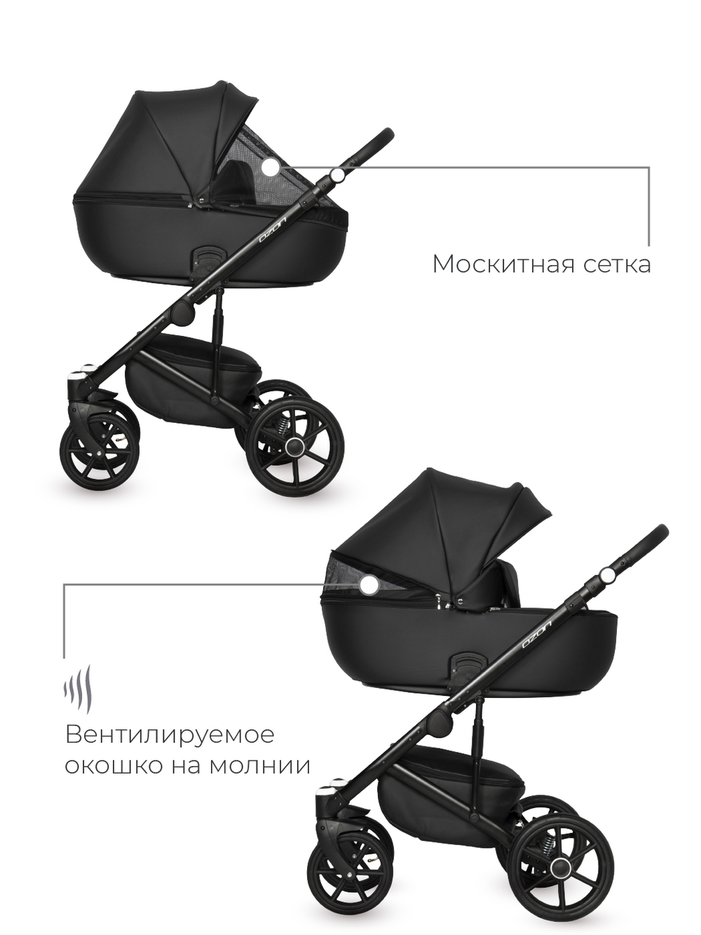 Универсальная коляска 2 в 1 Riko Ozon