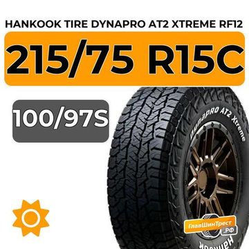 Hankook Tire Dynapro AT2 Xtreme RF12 215/75 R15C 100/97S