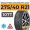 Nokian Tyres Hakkapeliitta 9 SUV 275/40 R21 107T XL шип.