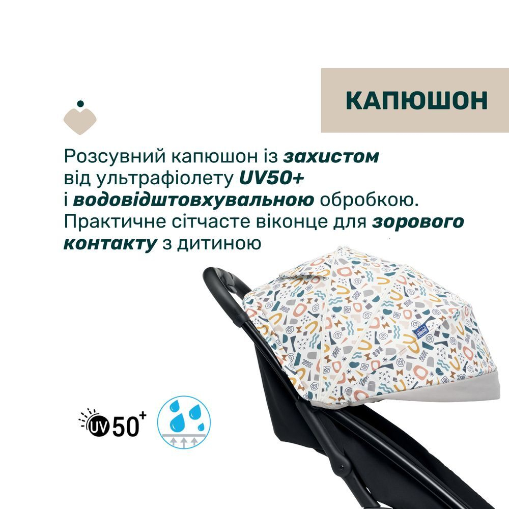 Прогулянкова коляска Chicco Glee