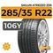 Sailun Atrezzo ZSR SUV 285/35 R22 106Y XL