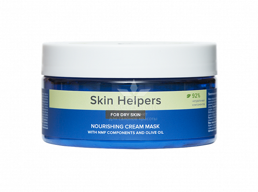 Питательная крем-маска для сухой кожи Gloria Botanix Skin Helpers с компонентами NMF и маслом оливы