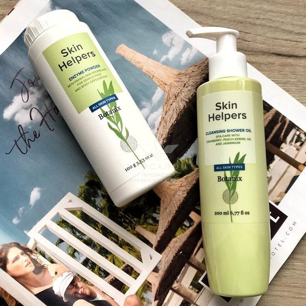 Очищающее масло для душа Gloria Botanix Skin Helpers