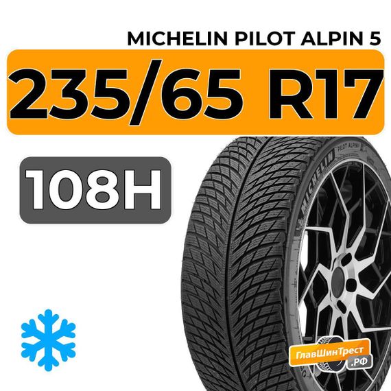 Michelin Pilot Alpin 5 SUV 235/65 R17 108H XL