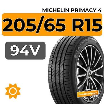 Michelin Primacy 4 205/65 R15 94V