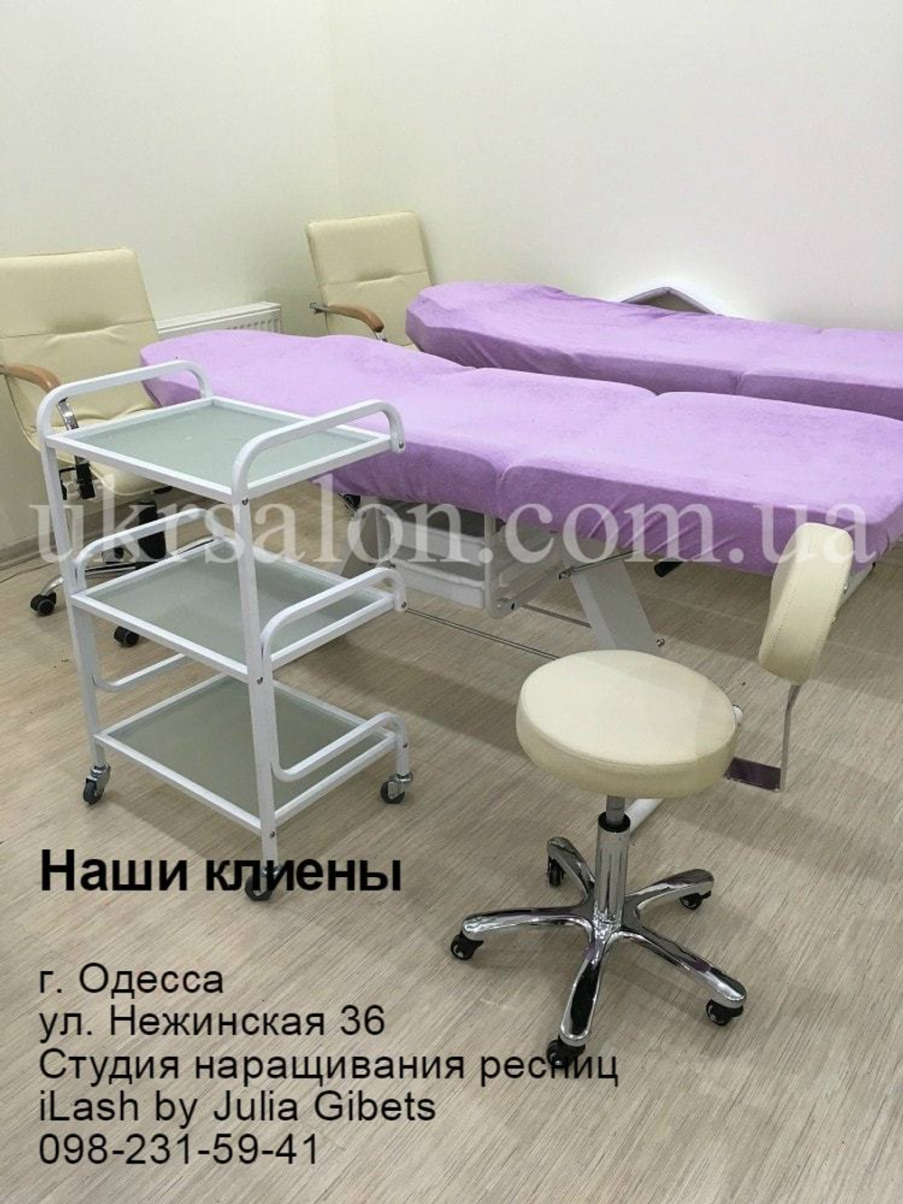 Косметологічна кушетка zd-806