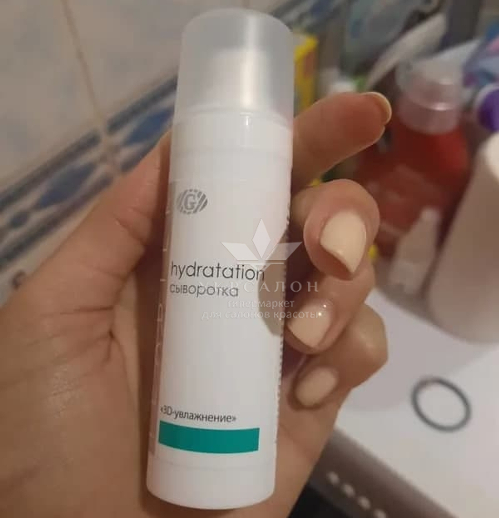 Сыворотка 3D-увлажнение серии Hydratation, Гельтек