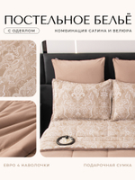 Комплект постельного белья Сатин Velouria Luxe с Одеялом VL010