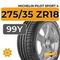 Michelin Pilot Sport 4 275/35 ZR18 99Y XL