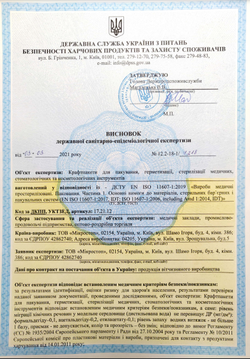 Пакети для стерилізації Microstop Pro з індикатором 4 класу 100×200 мм, 100 шт