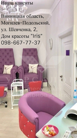 Косметологическая тележка 3121