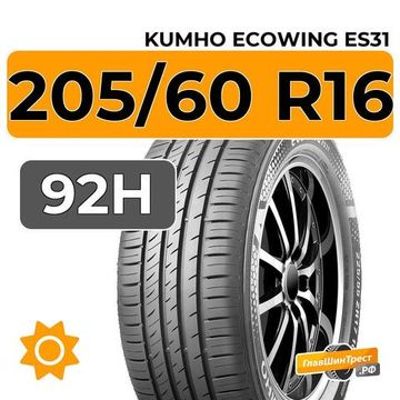 Kumho Ecowing ES31 205/60 R16 92H