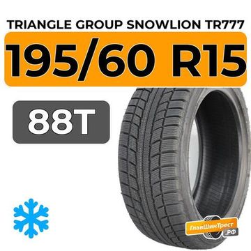 Triangle Group SnowLion TR777 195/60 R15 88T