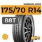 Marshal MH15 175/70 R14 88T XL