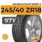 Michelin Pilot Sport 4 245/40 ZR18 97Y XL