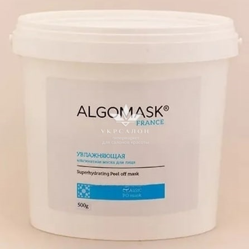 Увлажняющая маска альгинатная для лица и тела Superhydrating Peel off mask, Algomask