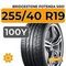 Bridgestone Potenza S001 255/40 R19 100Y XL